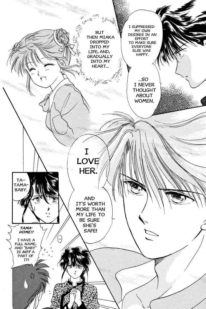 Fushigi Yuugi Chapter 15 image 06_optimized